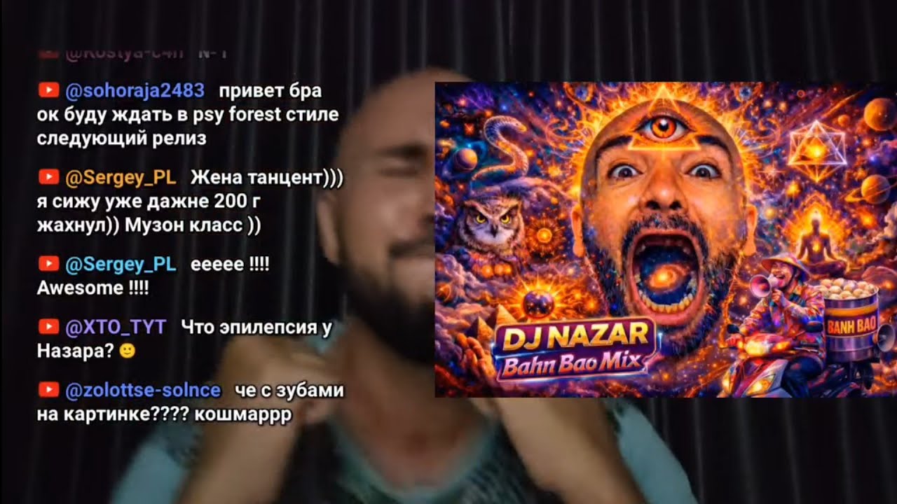 Презентация моего Микса