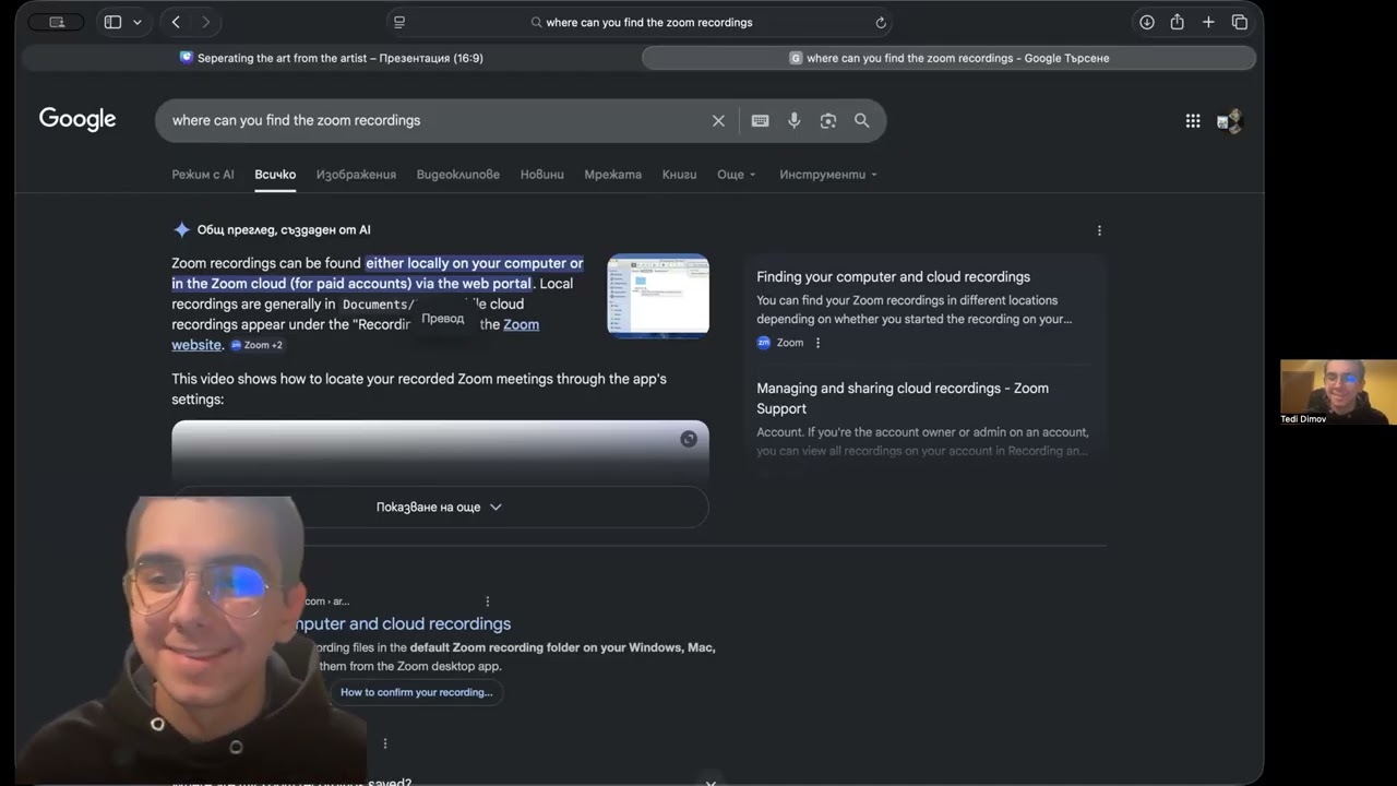 Separating the art from the artist