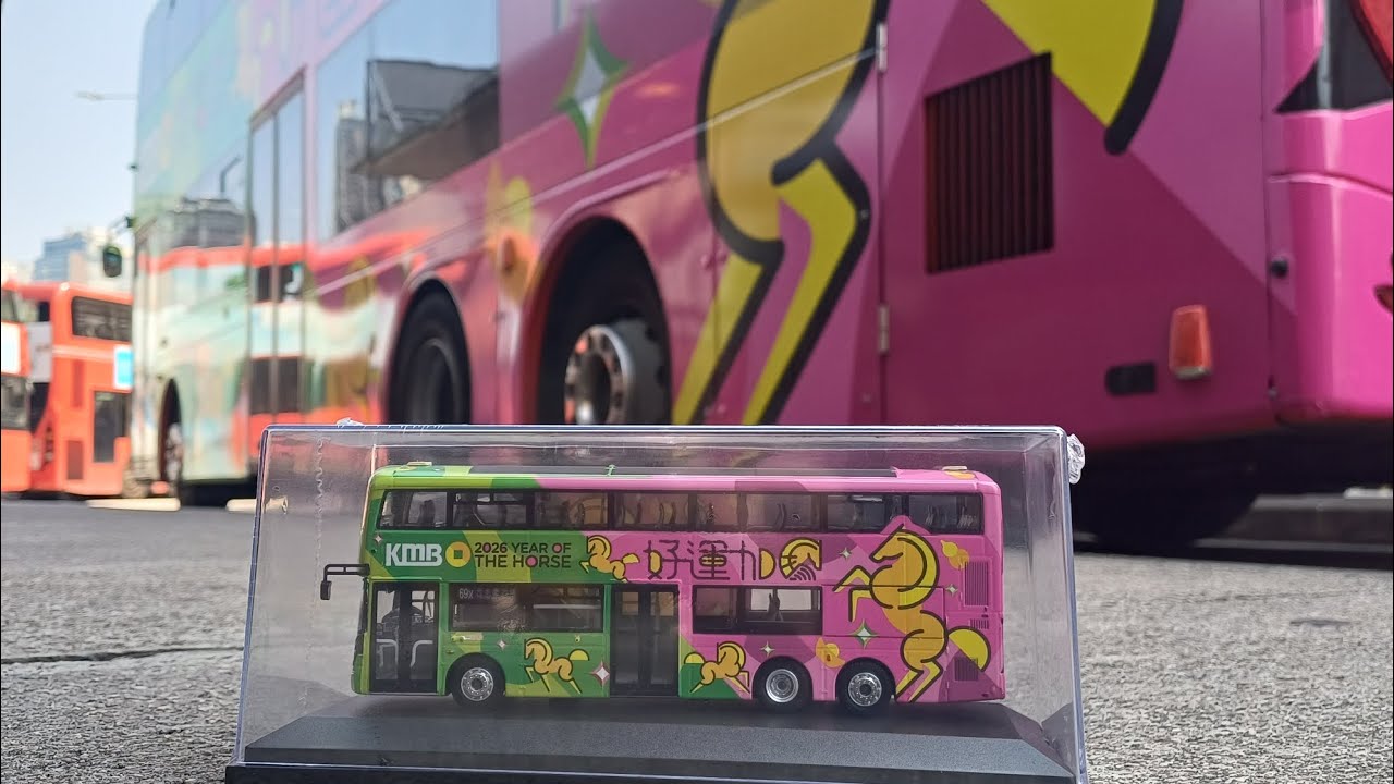 [好運加馬🐴][少碌車] 九巴69X 天水圍天瑞➡️佐敦(高鐵)西九龍站