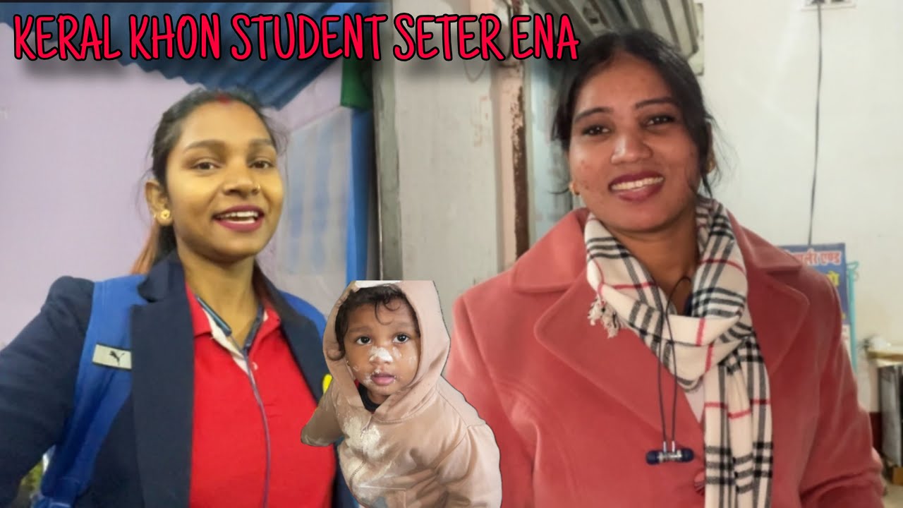 Keral Khon Student Seter Ena😊Parlour Wali Didi 