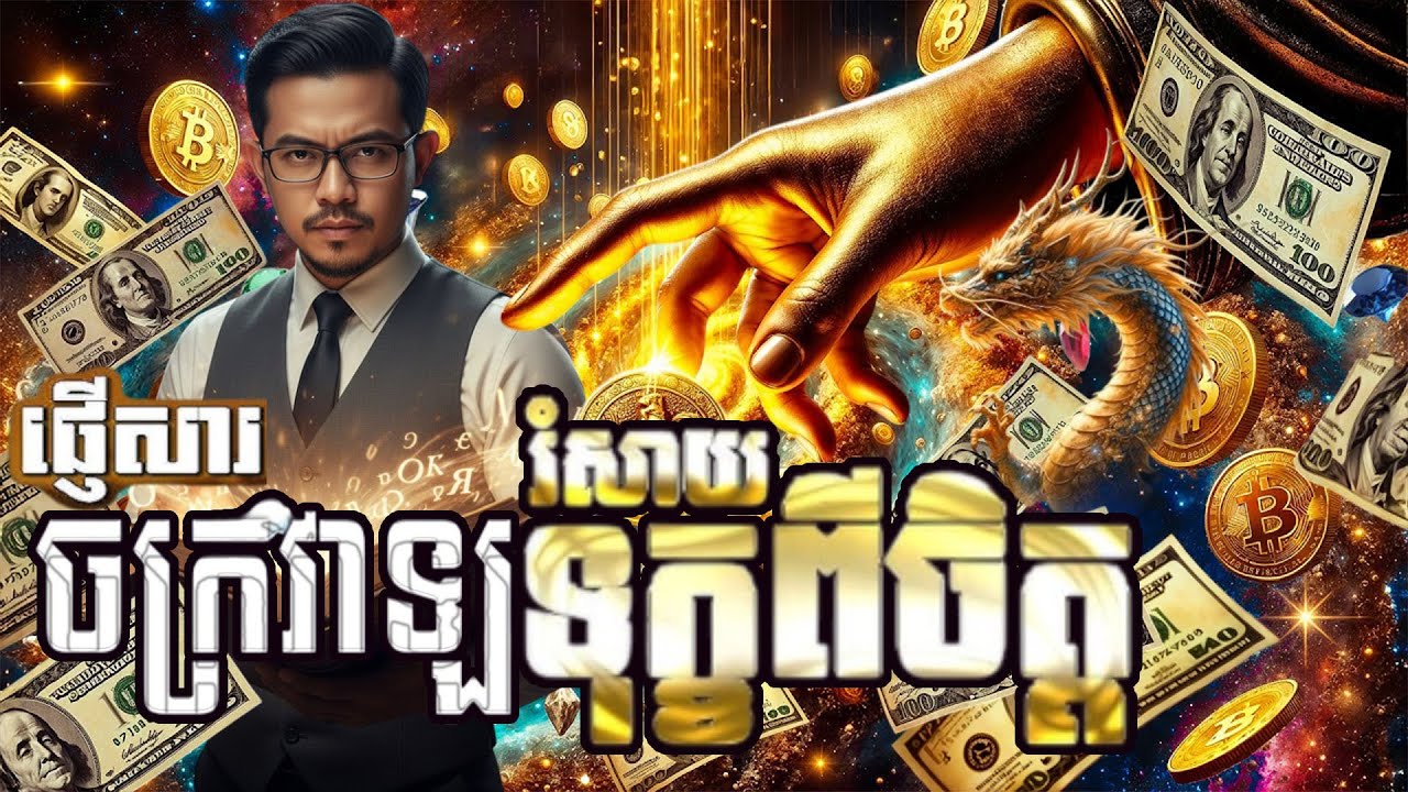 ជំនាញស្គាល់ពីដំណើរសាកល្បងរបស់ចក្រវាឡផ្លត់ថាមពលស្រូបទាញដល់បុត្ររបស់ទ្រង់