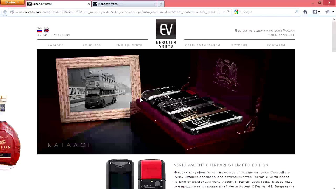 7 отличий подделки от оригинального телефона Vertu