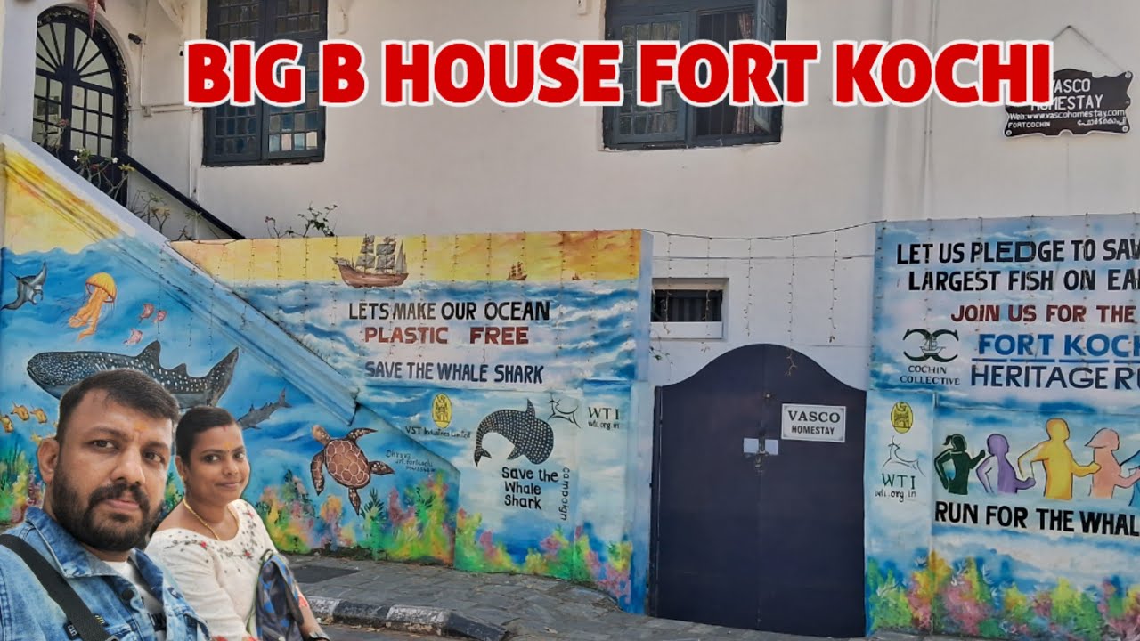 BIG B സിനിമയിലെ ബിലാലിന്റെ ആ വീട് കാണാൻ ഞങ്ങൾ ഫോർട്ട്&zwnj; കൊച്ചിയിൽ #ashamukil #bigb #fortkochi