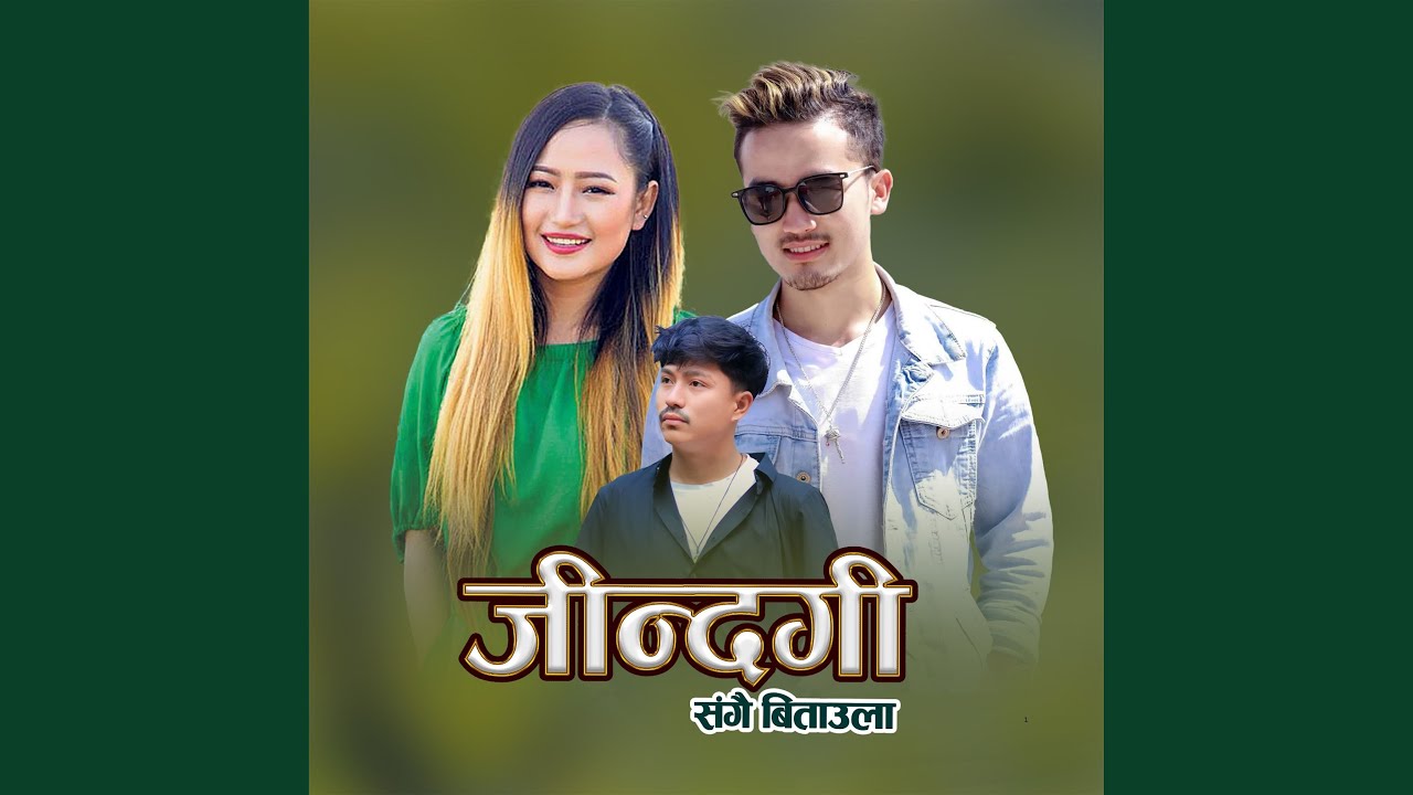 Jindagi Sangai Bitaula