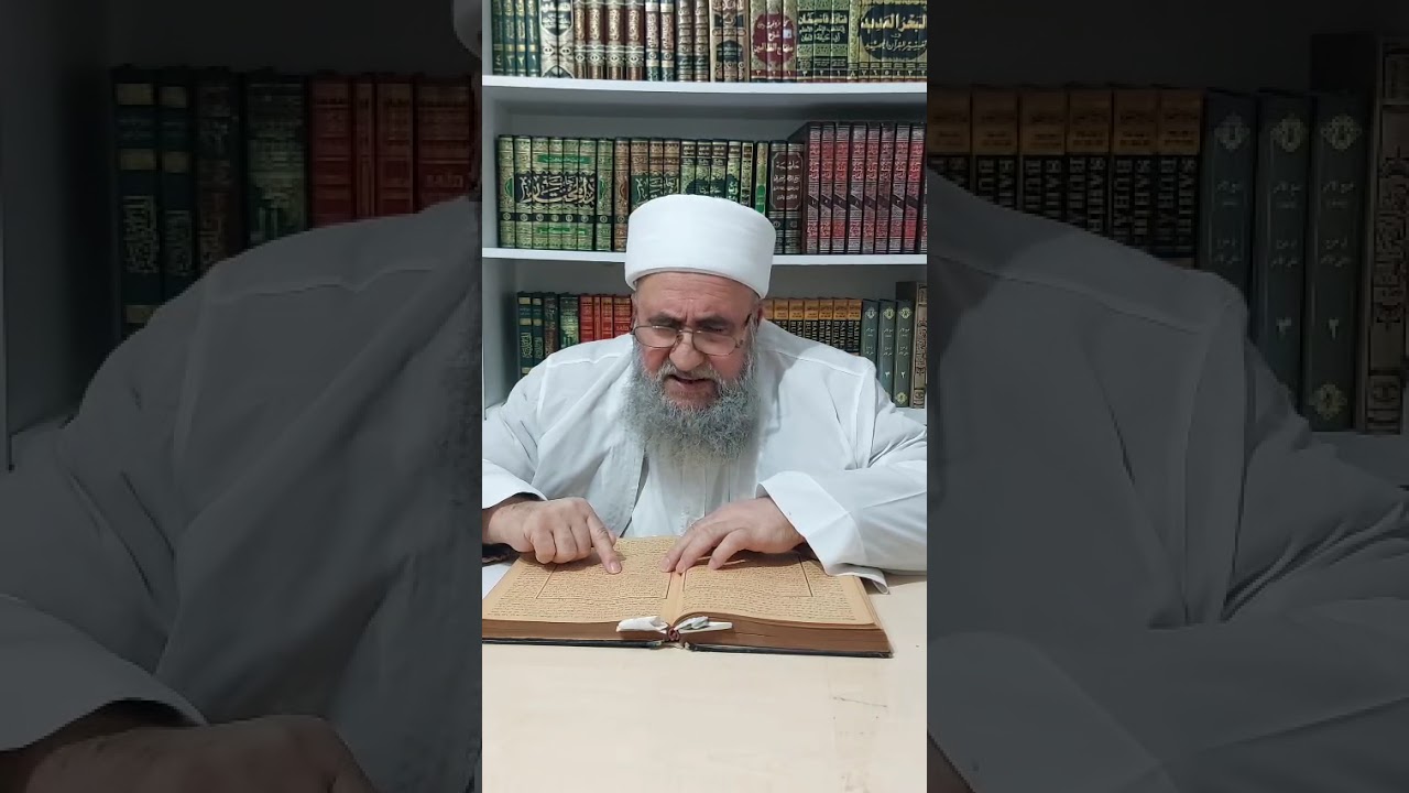 Şeyh Seyyid Gıyaseddin Geylani Hz ( Hadis Dersi Cennetdeki Müslümanların Halleri )