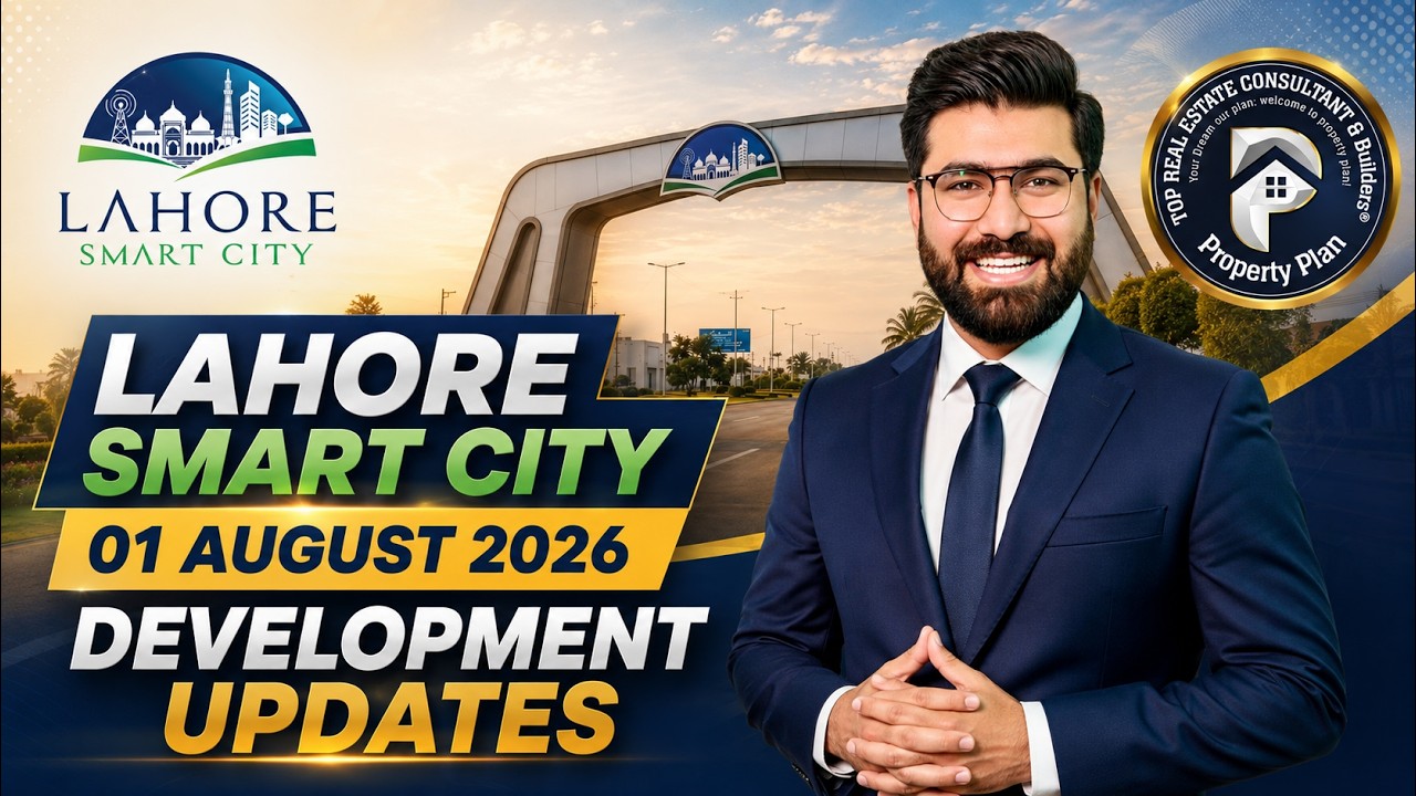 🏗️ Lahore Smart City Development Update | 01 August 2026 | Latest Progress & Investment News