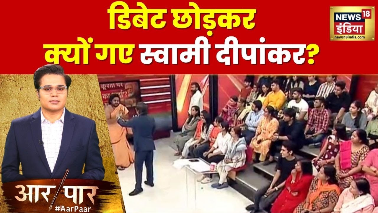 Aar Paar :  Subuhi Khan ने क्यों कहा 