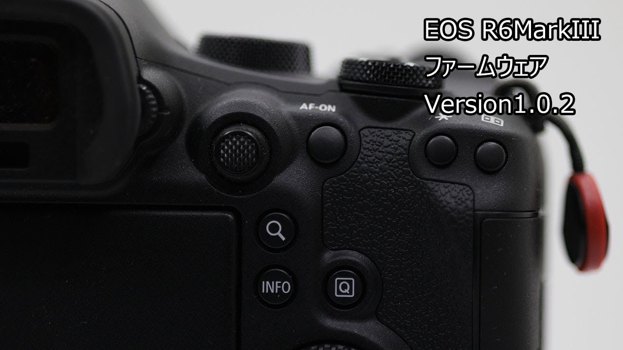 #キャノン #R6III #ミラーレス 【カメラ雑談】EOS R6MarkIII F/W　Ver.1.0.2にupdate