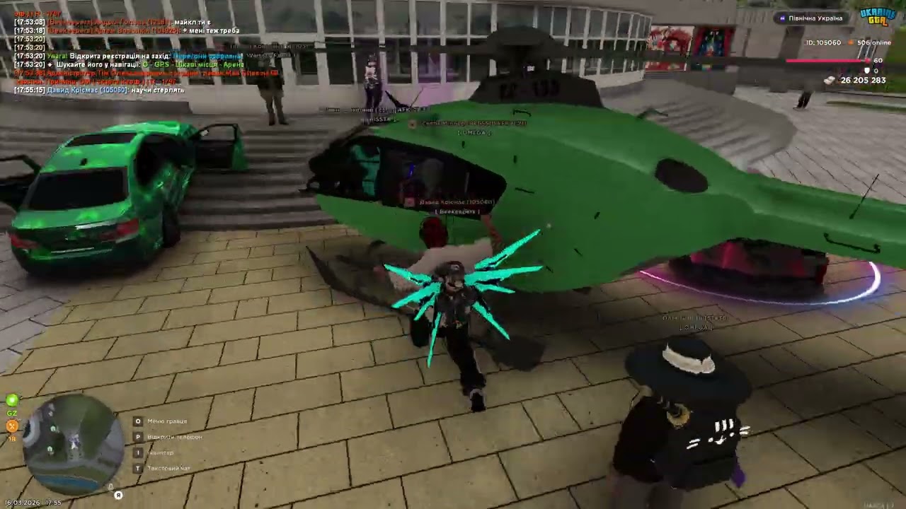 збиття анімацій