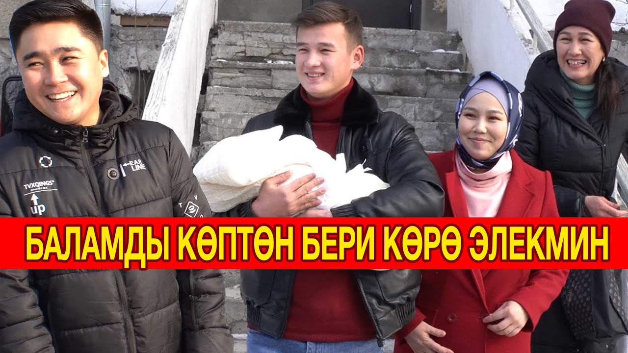 САРИЕВ НУРМУХАММЕД: БАЛАМ МАГА ОКШОШПОЙ КАЛЫПТЫР 2020