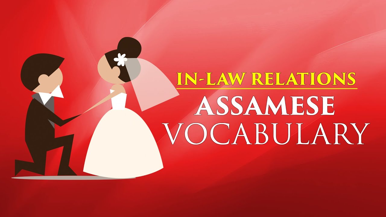 In-law Relations | Assamese Vocabulary