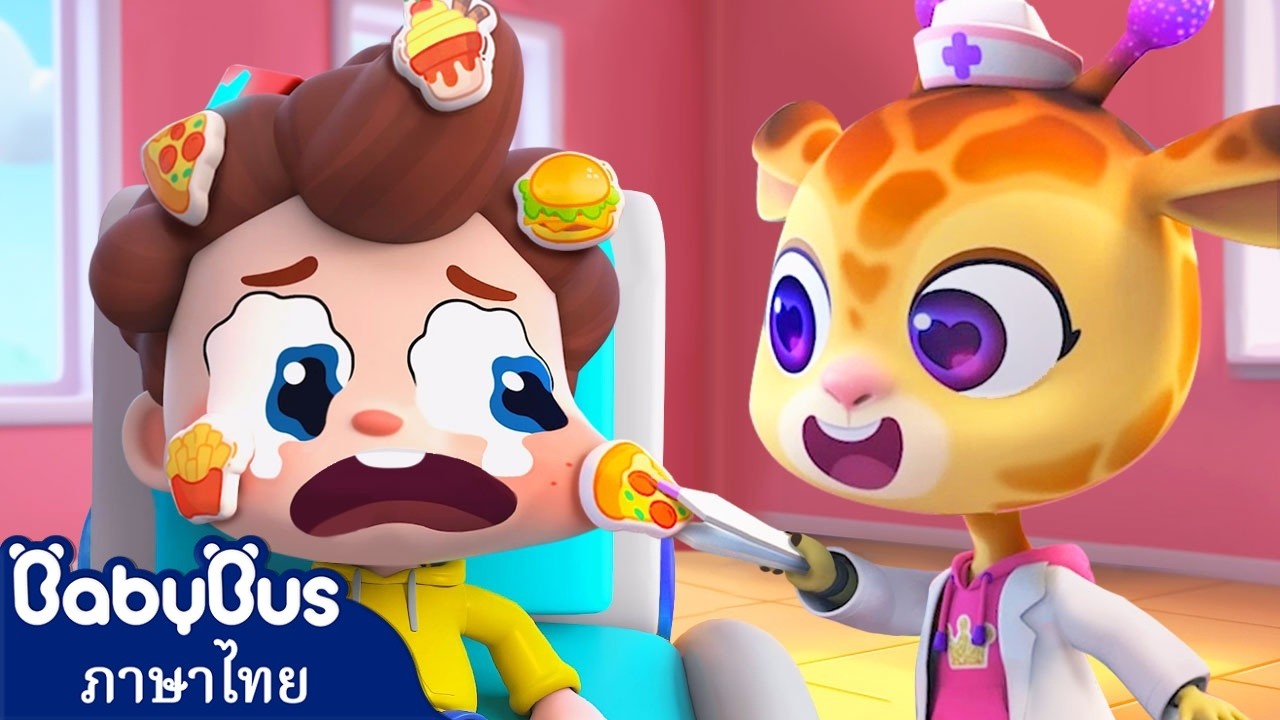 เมื่อนีโอเป็นตุ่มหนองพุพอง | เพลงเด็ก | การ์ตูนเด็ก | เบบี้บัส | Kids Song | Kids Cartoon | BabyBus