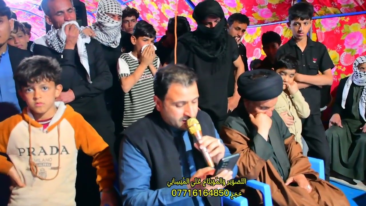 مجلس عزاء ثالث المرحومهام كاظم عشيره الصكوربحضور الناعي سيد حسن البخاتي