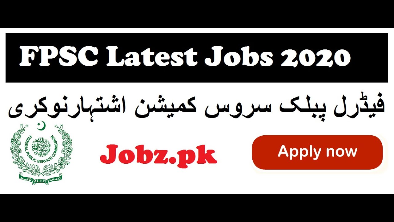 FPSC Jobs August 2020 Federal Public Service Commission