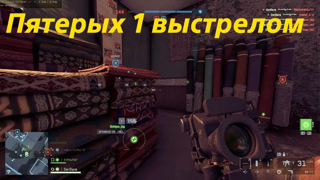 Battlefield 6 Open Beta 5 рых 1 выстрелом