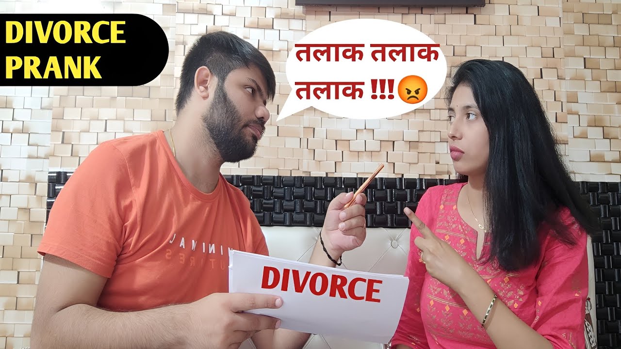 Divorce Prank On Wife || She Got Angry ||तलाक तलाक तलाक ||