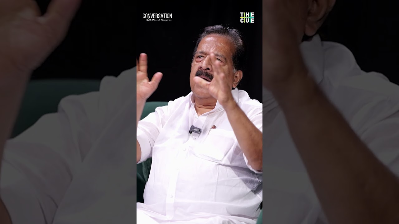 മുഖ്യമന്ത്രിയെ പാർട്ടിയെ തീരുമാനിക്കട്ടെ, താൻ വാശിപിടിക്കാനില്ല | Ramesh Chennithala | The Cue