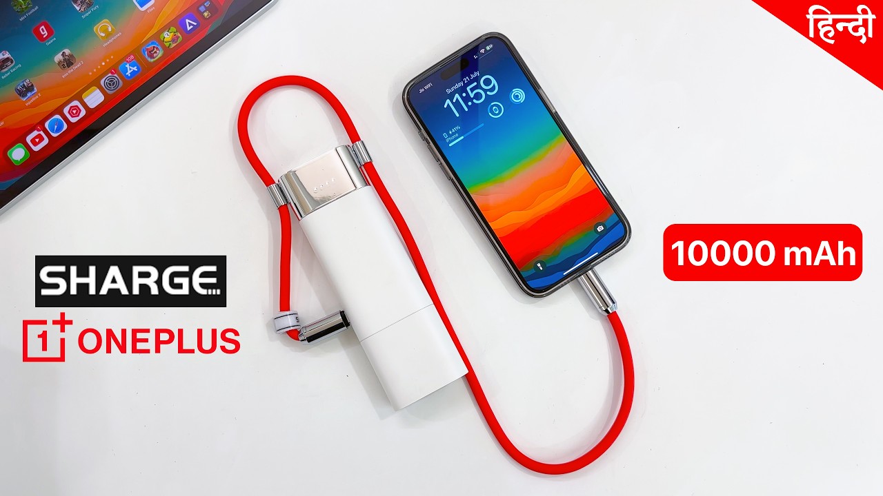 SHARGE OnePlus Power bank Hindi 10000 mAh | Best Power bank for iPhone india 🔥
