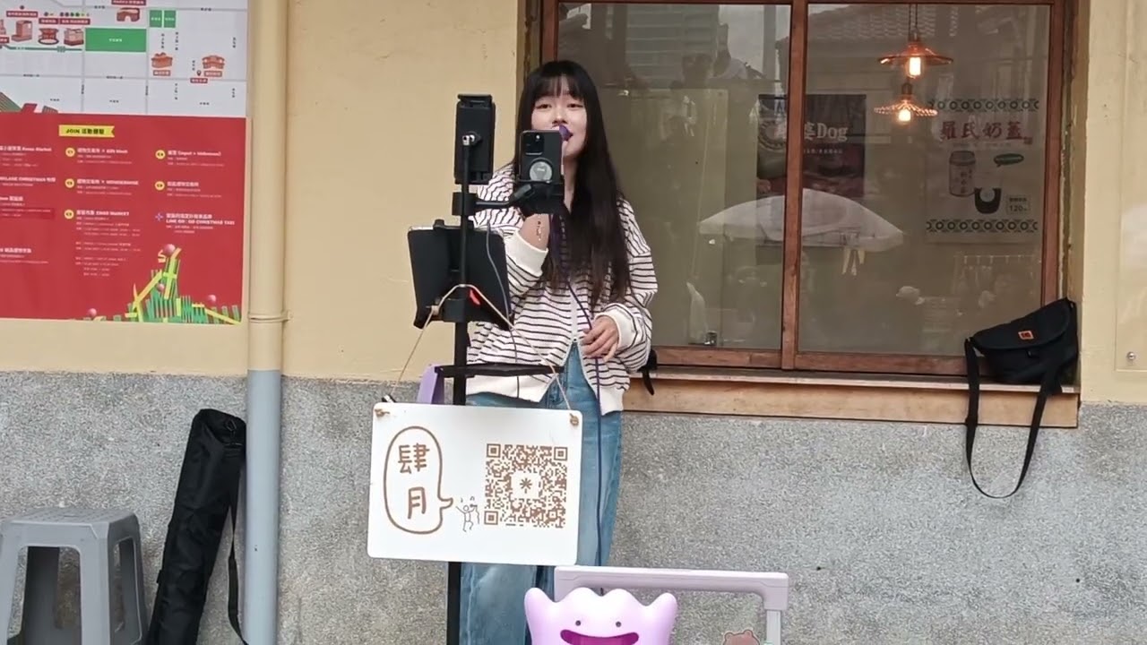 肆月【審計新村駐唱】03 | 20260126