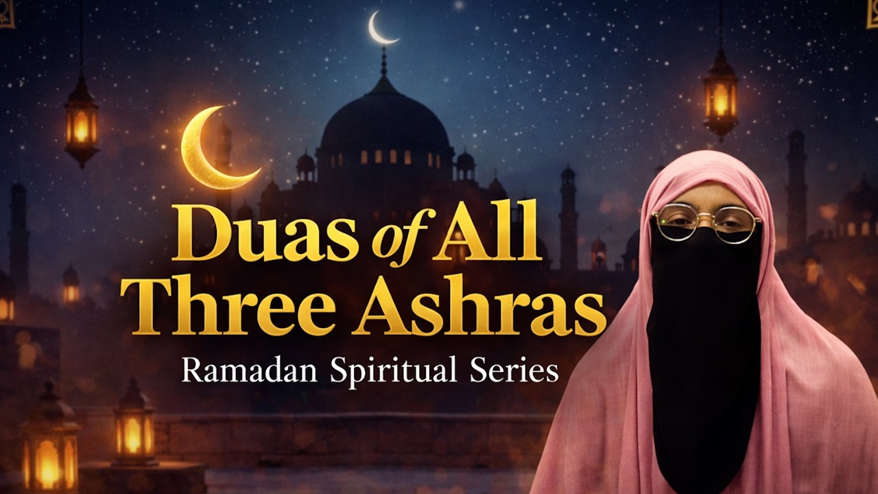 The Blessings of Ramadan & The Duas of All Three Ashras | Allah’s Divine Wisdom