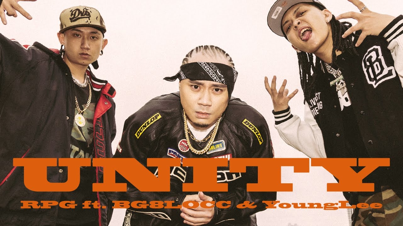 RPG ft. 蛋頭BG8LOCC & YoungLee - UNITY  (Official Music Video)