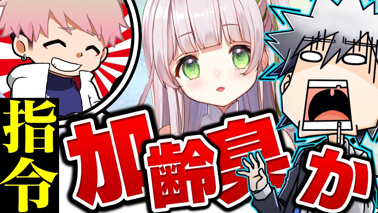 【神回】美少女をコントロールしてボコボコにしたったｗｗｗｗ【フォートナイト】【ハニトラ】【ハニートラップ】