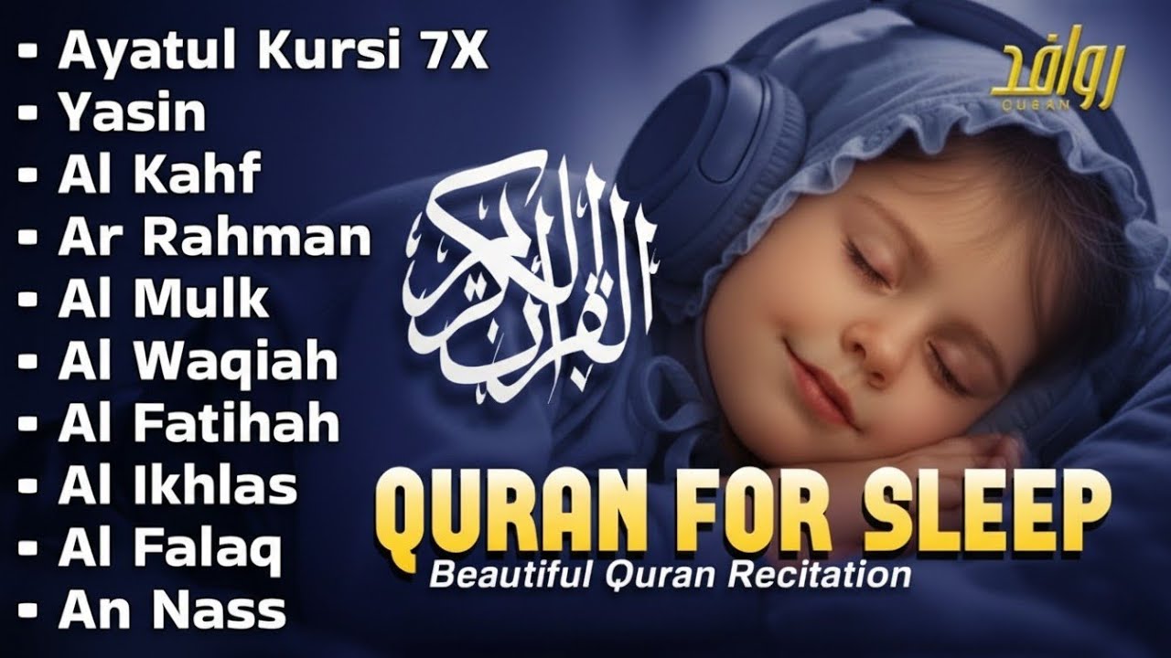 Beautiful Quran Recitation AYATUL KURSI, YASIN, AL MULK, AR RAHMAN, AL WAQIAH | Alaa Aqel