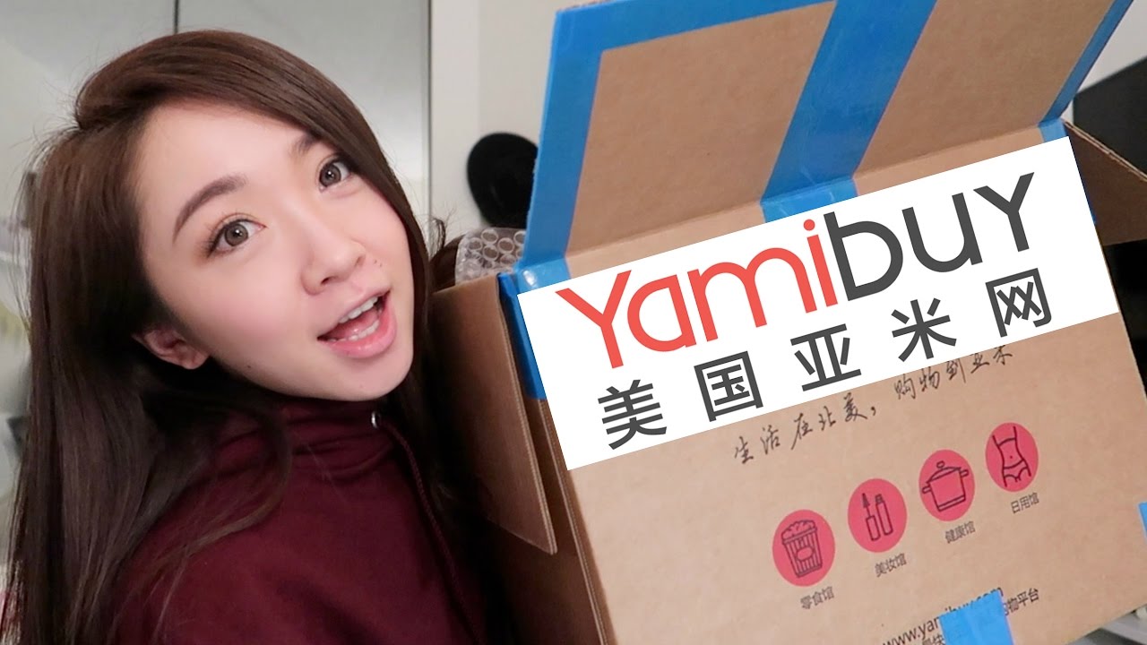 我也有螺蛳粉吃啦！！亚米网零食开箱吃个遍！！YamiBuy