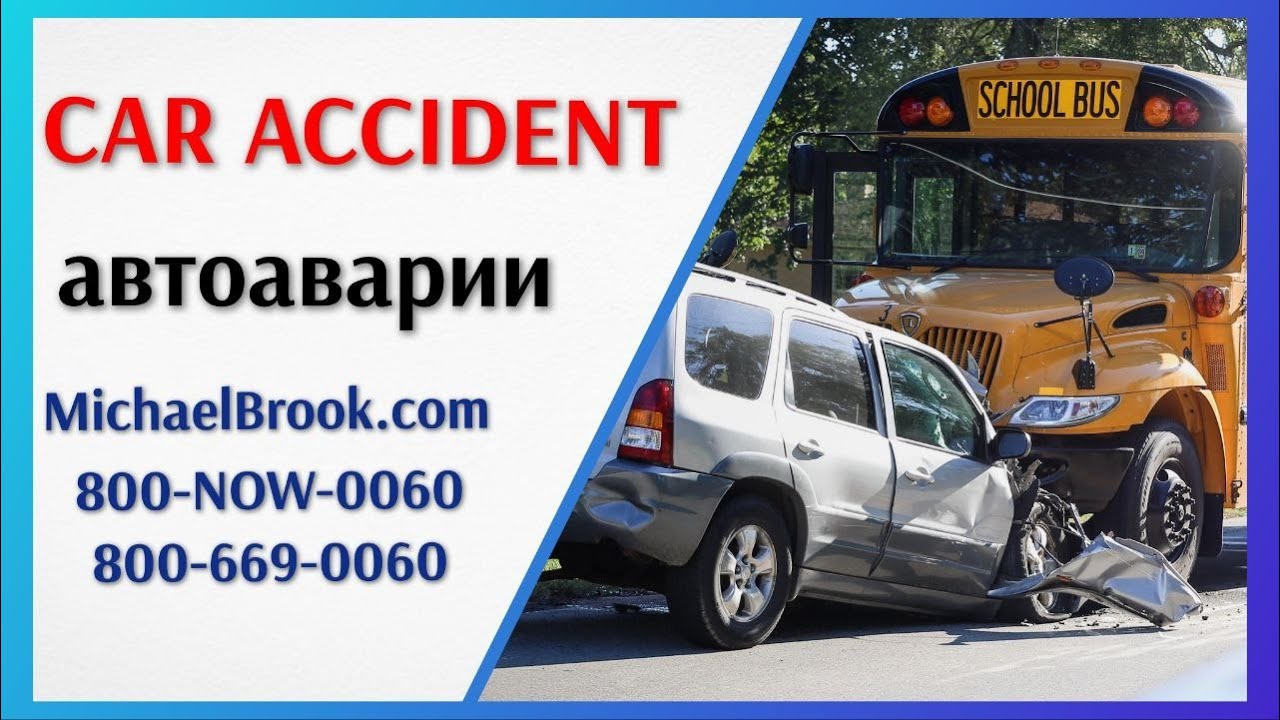 Радио запись эфира [02.28.2024] MichaelBrook.com