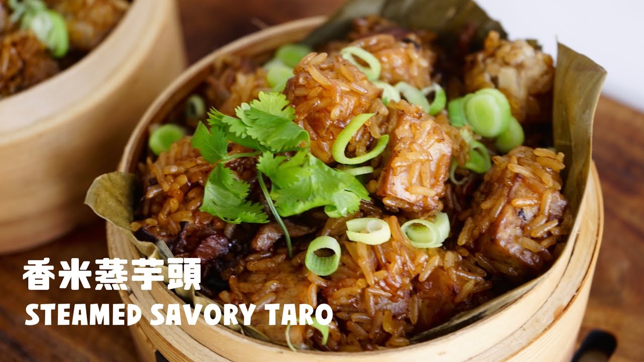 簡單食材也能變成宴客菜！香米蒸芋頭  Steamed Savory Taros