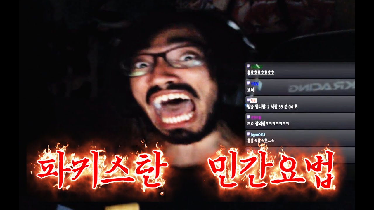 아버지에게 민간요법 받은 썰