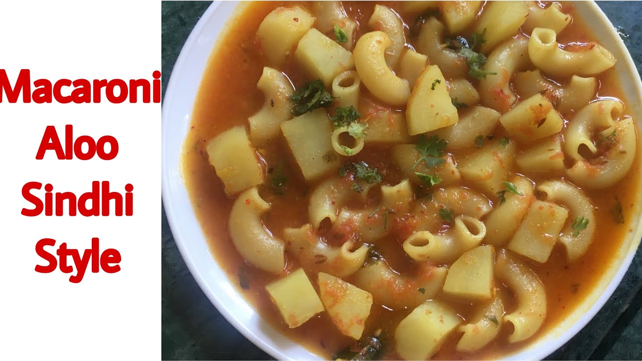 पास्ता खाना भूल जाओगे, अगर ये मैकरोनी आलू की सब्ज़ी खायी तो |  Macaroni aloo ki sabzi.