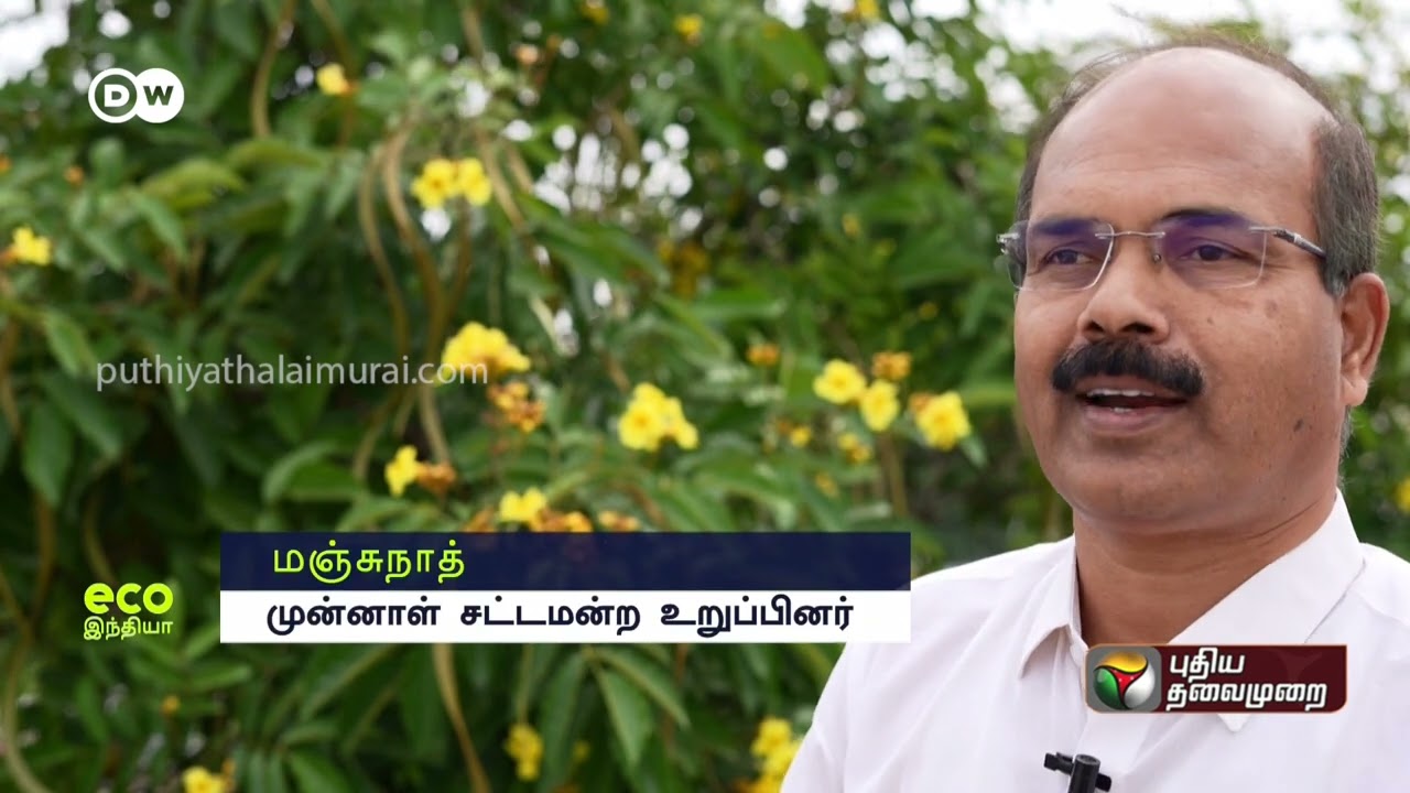 பிளாஸ்டிக் மறுசுழற்சி செய்ய ஒரு புதிய வழி ! Eco India | Plastic Recycling | Conservation