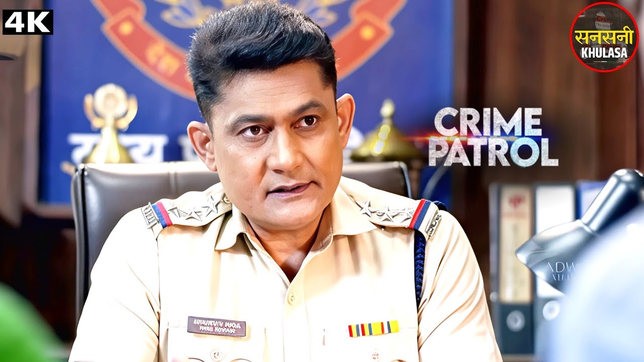 #gujarat Crime | Crime Series | Crime Patrol | Crime Exposed 2026 #truestory