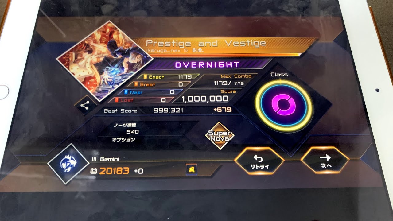 [RAVON] Prestige and Vestige(OVERNIGHT) SuperNova 1000000.
