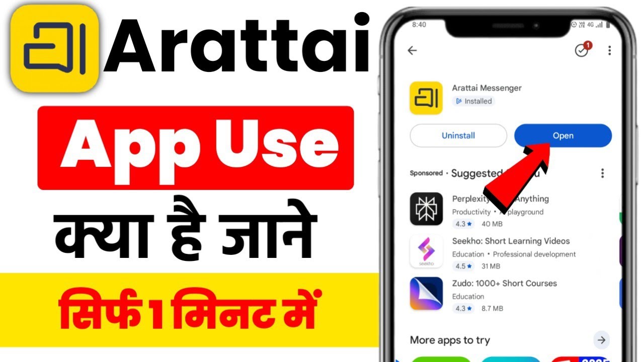 Arattai App Use Kaise Kare| Arattai App Kya hai | Arattai App Me chat Kaise kare| How to Use Arattai
