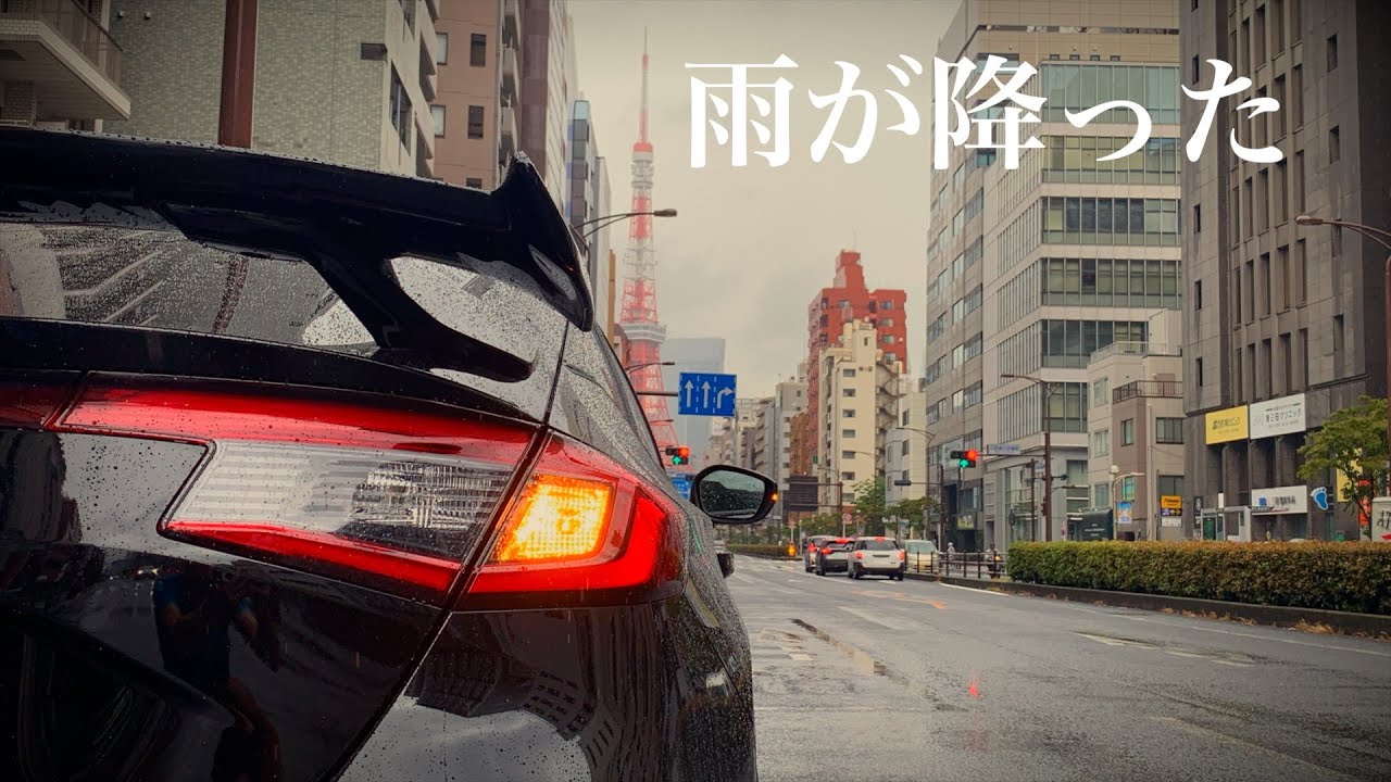 通い慣れた道をゆるりドライブ｜46歳シビックvlog