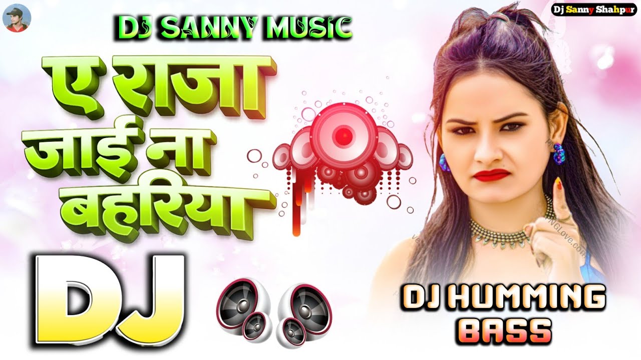 #Dj Sanny Music | ye raja jai na bahriya dj song | rakesh mishra | #bhojpuri dj song | dj remix song