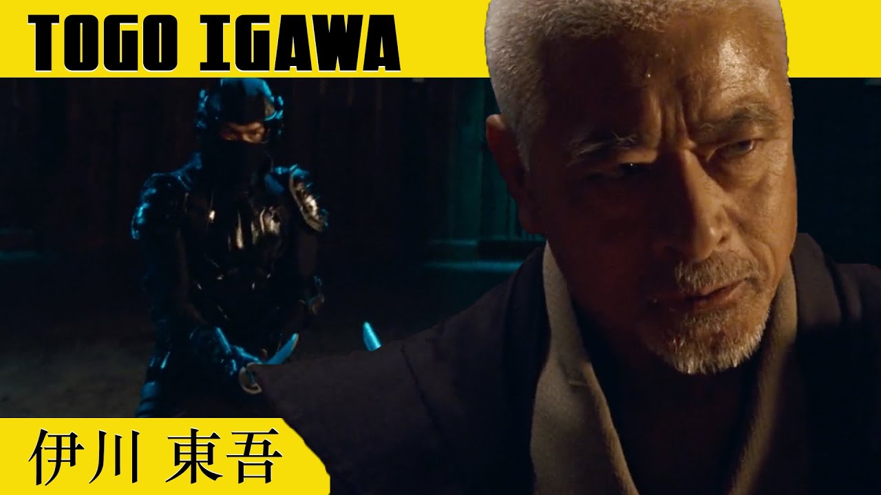 Siege on the Dojo TSUYOSHI IHARA | NINJA (2009)