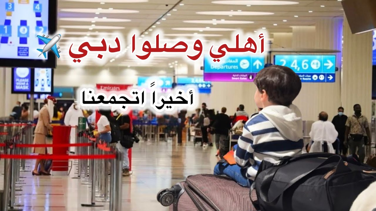 	أخيراً اجتمعت مع أهلي بالإمارات 🥹الإجازة صارت أحلى معهن 🥰أجواء عائلية❤️بحيرات القدرة 