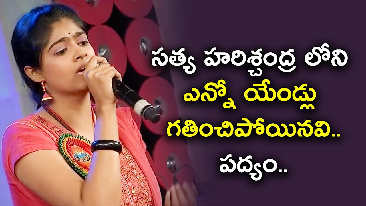 Enno Yellu Gatinchi Padyam - Shivani Performance in ETV Padutha Theeyaga | ETV