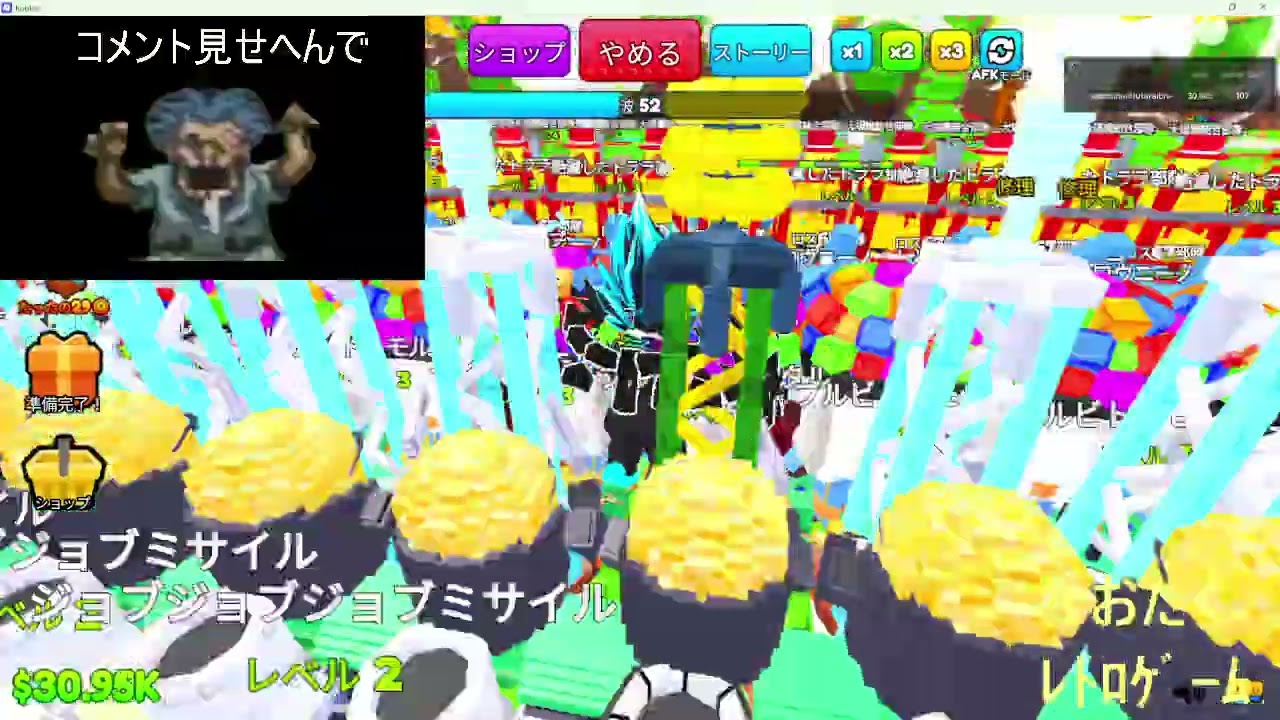 がんばって軍隊を作ったらまさかの世界ランキングに…　ブレインロットのベースをアップグレード　Roblox　ロブロックス　#1