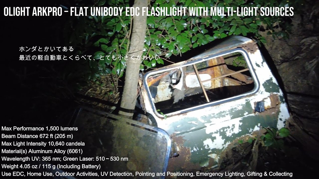 OLIGHT ArkPro 山中の廃墟に残された小さな車