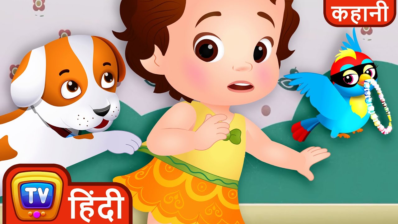 Bubbles ने पकड़ा एक नन्हा चोर  - Bubbles Catches a Little Thief - ChuChu TV Hindi Stories for Kids