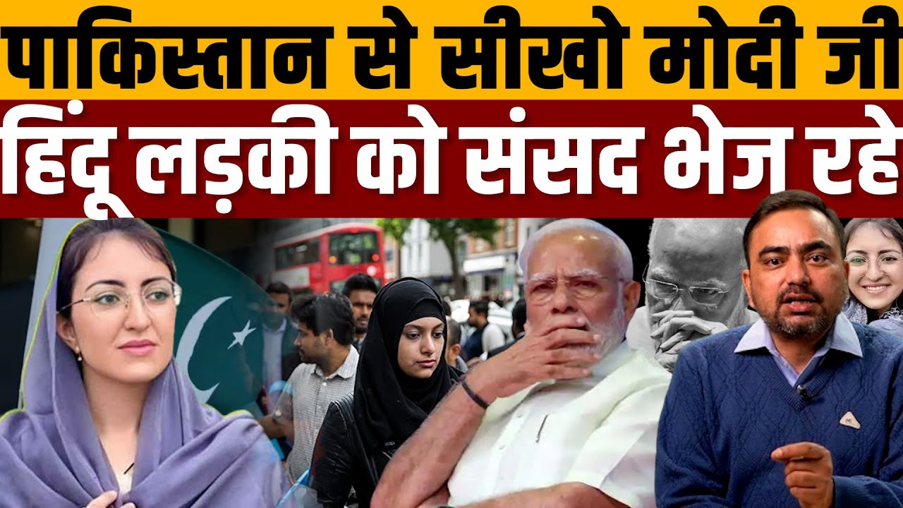 25 करोड़ मुसलमानों से नफ़रत पर टिका नेता कैसा विश्वगुरू । #NavinKumar