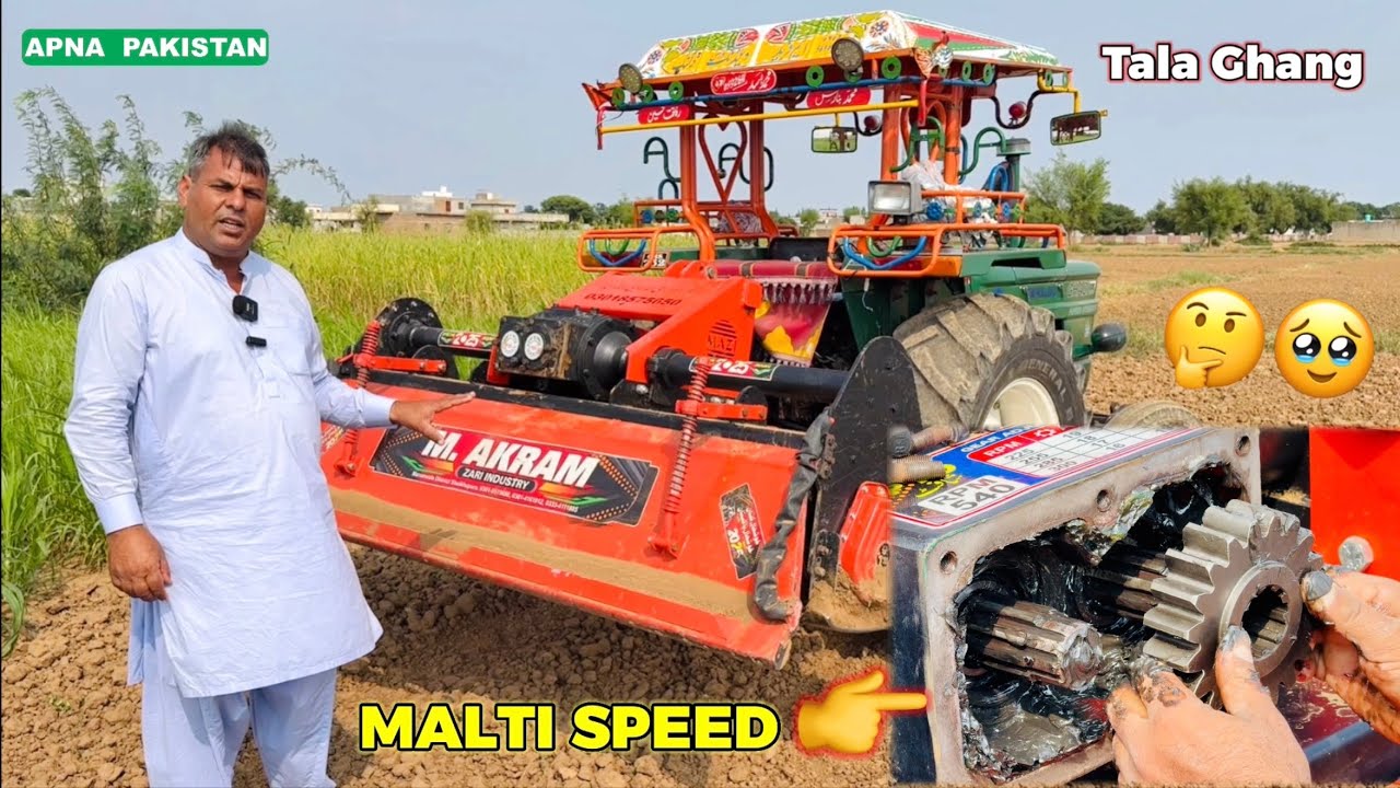 ملٹی سپیڈ روٹاویٹر کے کارنامے چیک کریں،غازی ٹریکٹر اور 48پھالہ ملٹی سپیڈ روٹاویٹر🥹🤔ضلع تلہ گنگ