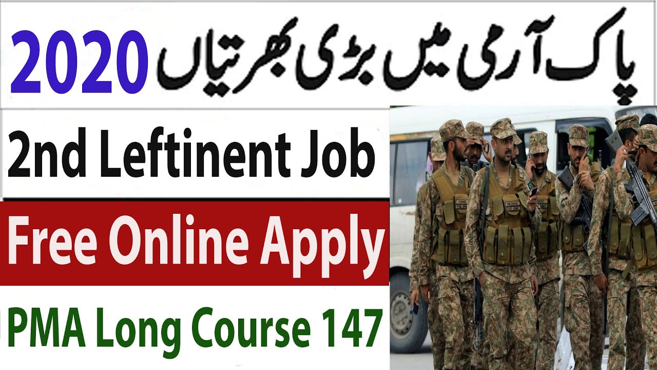 PAK Army Latest Jobs 2020 :2nd Leftinent  Army Jobs 2020: IRD Services