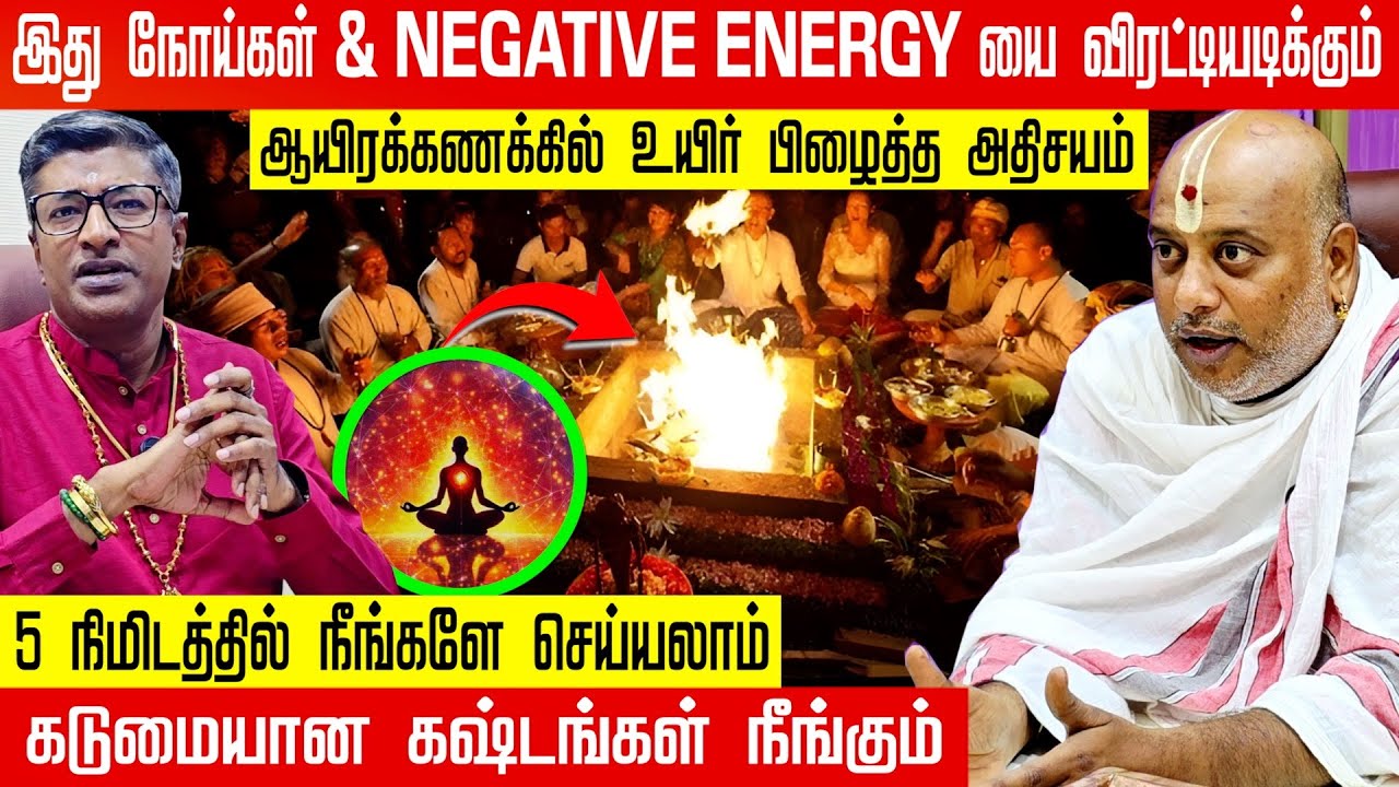 5-Minute Ritual That Destroys Negative Energy & Diseases!
