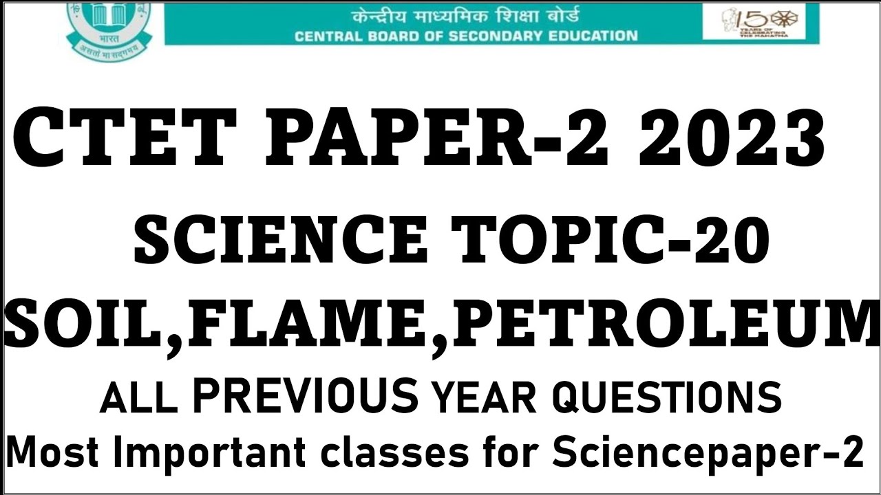Soil, Combustion and flame, Coal and Petroleum ||Science Ctet paper-2  July 2023|| Ctet Science 2023