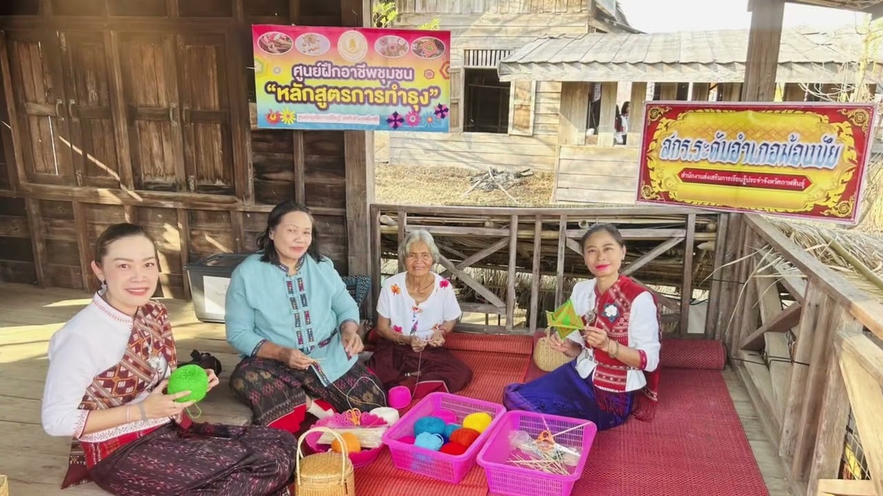 สรุปผลการดำเนินงาน 2568 (ประชุมคณะกรรมการ 2569)